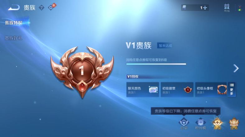WZQM4542133王者荣耀账号详情图13 WZQM4542133王者荣耀账号详情图13