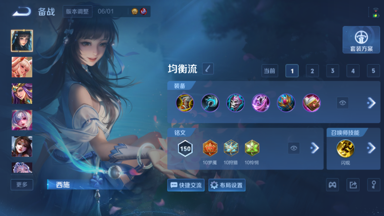 WZQM4542133王者荣耀账号详情图10 WZQM4542133王者荣耀账号详情图10