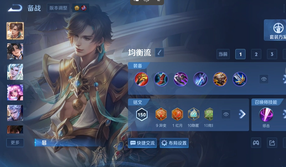 WZQM4542162王者荣耀账号详情图10 WZQM4542162王者荣耀账号详情图10