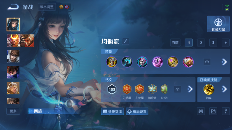 WZQM4544488王者荣耀账号详情图10 WZQM4544488王者荣耀账号详情图10