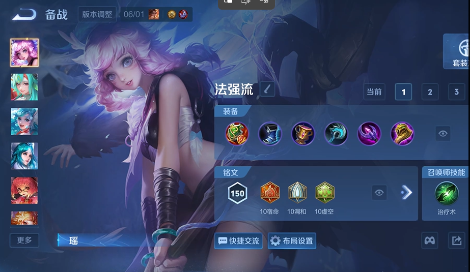 WZQM4544481王者荣耀账号详情图11 WZQM4544481王者荣耀账号详情图11