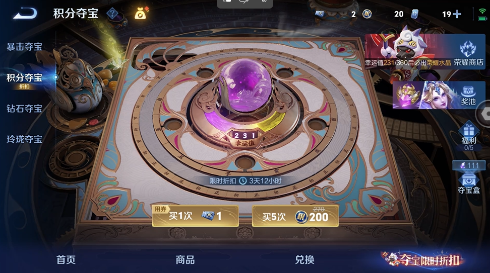 WZQM4544481王者荣耀账号详情图15 WZQM4544481王者荣耀账号详情图15