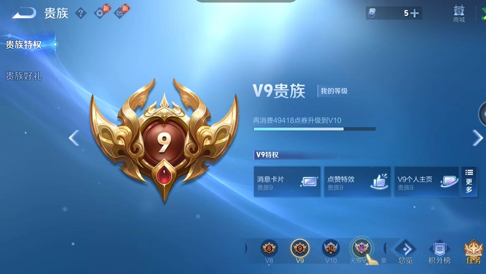 WZQM4544475王者荣耀账号详情图16 WZQM4544475王者荣耀账号详情图16