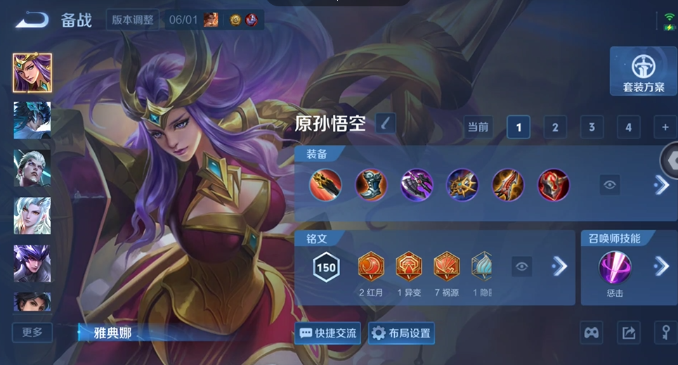 WZQM4544475王者荣耀账号详情图13 WZQM4544475王者荣耀账号详情图13