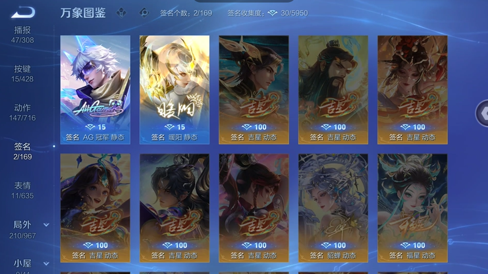 WZQM4544475王者荣耀账号详情图7 WZQM4544475王者荣耀账号详情图7