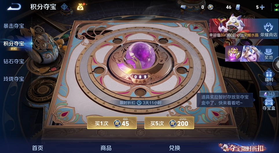 WZQM4544475王者荣耀账号详情图18 WZQM4544475王者荣耀账号详情图18