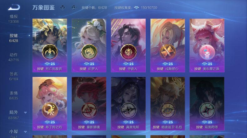 WZQM4544464王者荣耀账号详情图6 WZQM4544464王者荣耀账号详情图6