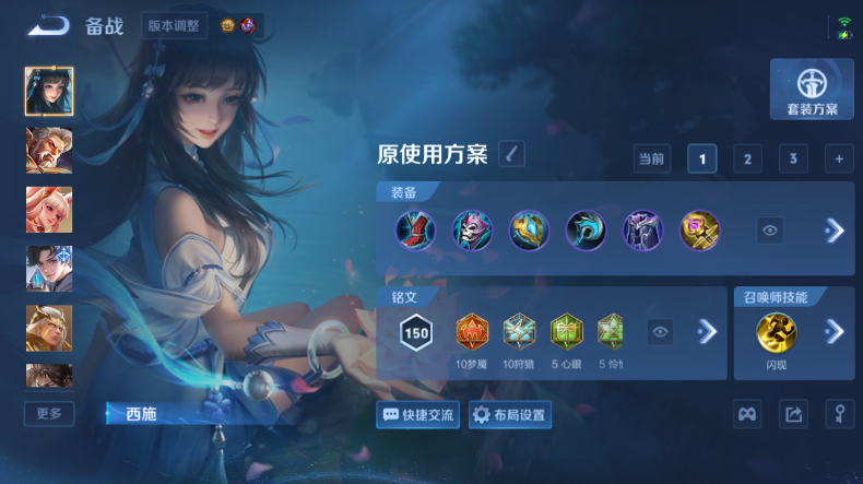 WZQM4542142王者荣耀账号详情图9 WZQM4542142王者荣耀账号详情图9