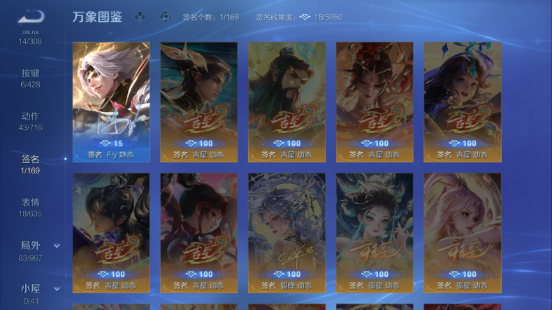 WZQM4542117王者荣耀账号详情图6
