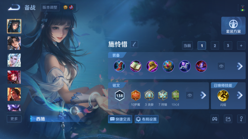 WZQM4542117王者荣耀账号详情图10
