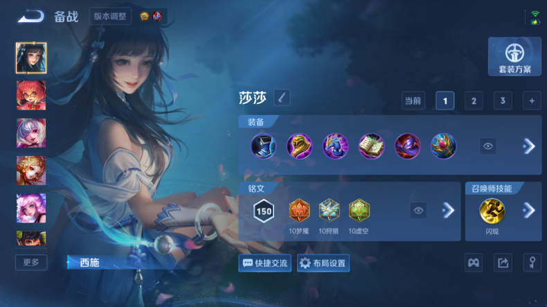 WZQM4542078王者荣耀账号详情图11 WZQM4542078王者荣耀账号详情图11
