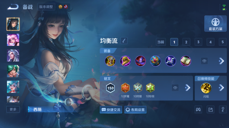 WZQM4544457王者荣耀账号详情图12 WZQM4544457王者荣耀账号详情图12