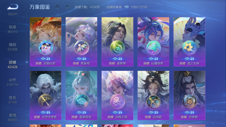 WZQM4544457王者荣耀账号详情图6 WZQM4544457王者荣耀账号详情图6