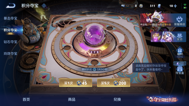 WZQM4544457王者荣耀账号详情图16 WZQM4544457王者荣耀账号详情图16