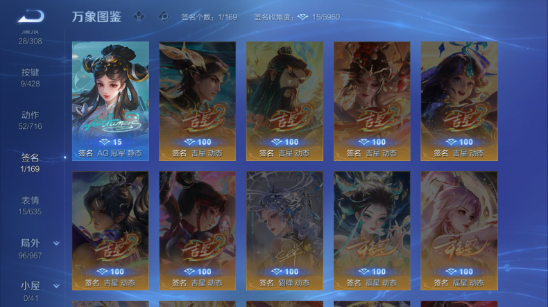 WZQM4544446王者荣耀账号详情图6 WZQM4544446王者荣耀账号详情图6