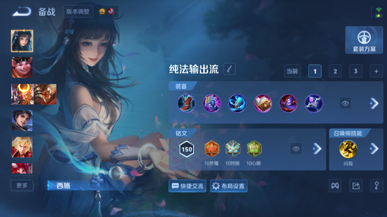 WZQM4544446王者荣耀账号详情图11 WZQM4544446王者荣耀账号详情图11