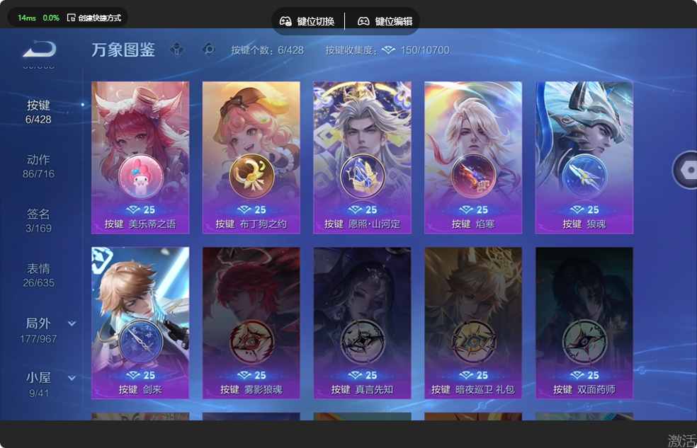 WZQM4544431王者荣耀账号详情图5 WZQM4544431王者荣耀账号详情图5
