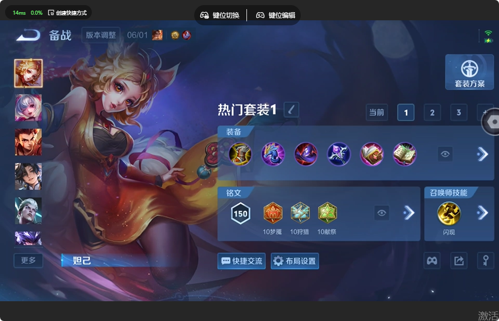 WZQM4544431王者荣耀账号详情图10 WZQM4544431王者荣耀账号详情图10