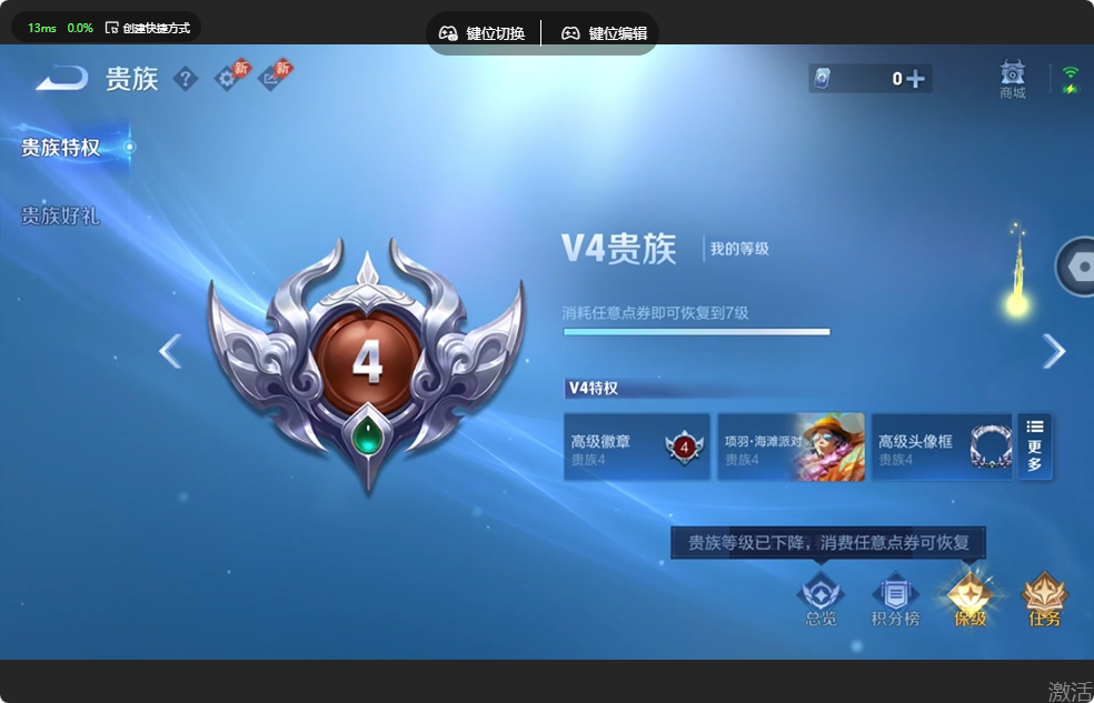 WZQM4544431王者荣耀账号详情图13 WZQM4544431王者荣耀账号详情图13