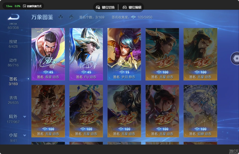 WZQM4544431王者荣耀账号详情图6 WZQM4544431王者荣耀账号详情图6