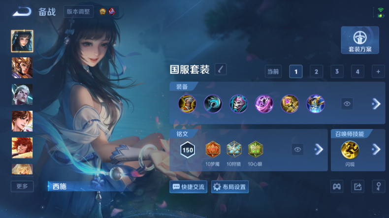 WZQM4544420王者荣耀账号详情图13 WZQM4544420王者荣耀账号详情图13