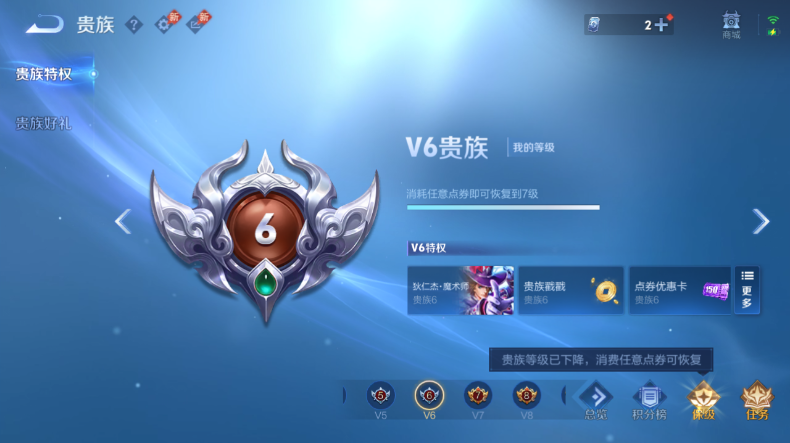 WZQM4544463王者荣耀账号详情图12 WZQM4544463王者荣耀账号详情图12