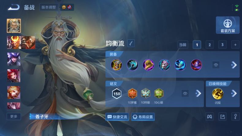 WZQM4544463王者荣耀账号详情图10 WZQM4544463王者荣耀账号详情图10