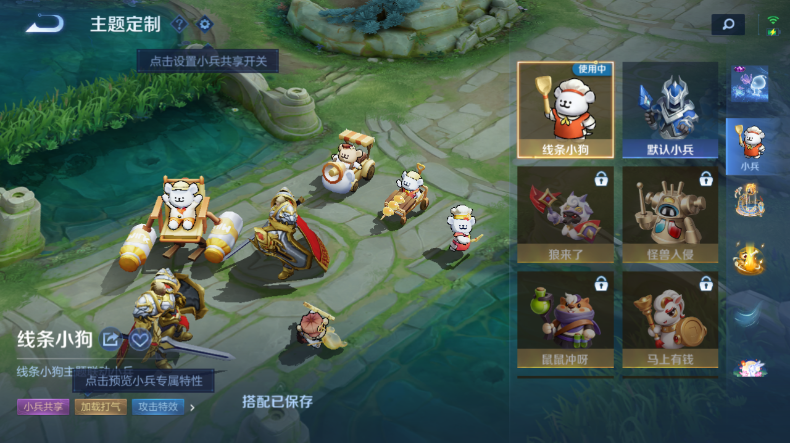 WZQM4544430王者荣耀账号详情图9
