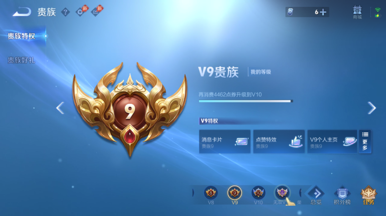 WZQM4544341王者荣耀账号详情图13 WZQM4544341王者荣耀账号详情图13