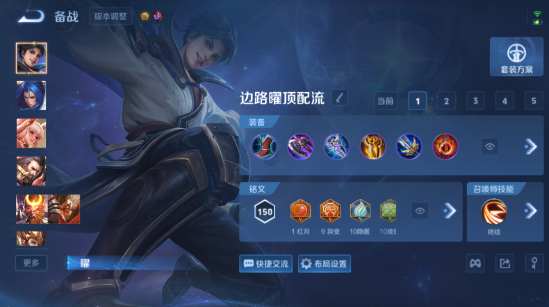 WZQM4544341王者荣耀账号详情图11 WZQM4544341王者荣耀账号详情图11