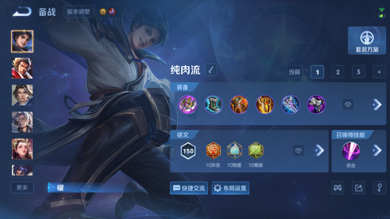 WZQM4544336王者荣耀账号详情图12