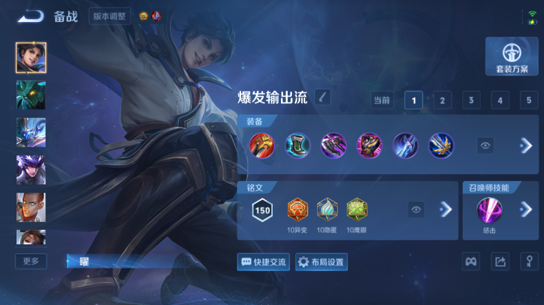 WZQM4544362王者荣耀账号详情图9 WZQM4544362王者荣耀账号详情图9