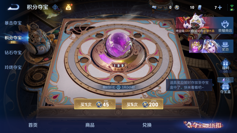 WZQM4544362王者荣耀账号详情图12 WZQM4544362王者荣耀账号详情图12