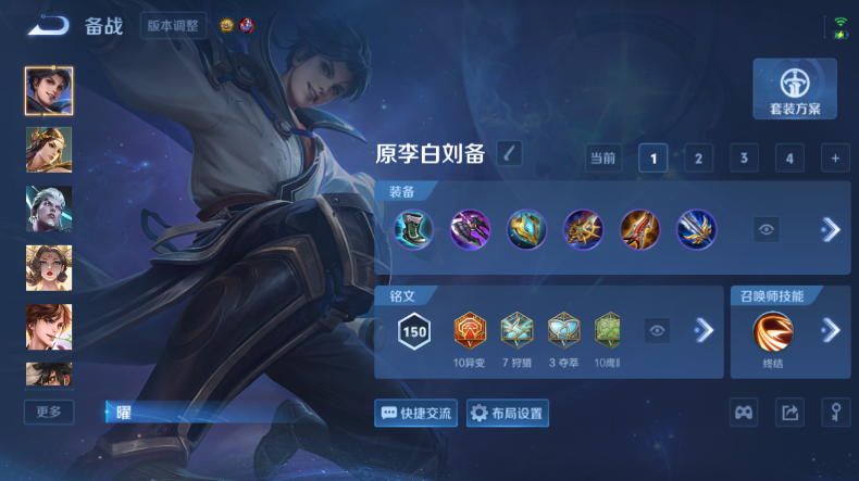 WZQM4544394王者荣耀账号详情图9 WZQM4544394王者荣耀账号详情图9