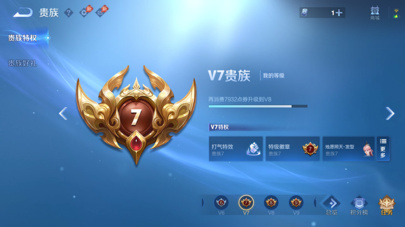 WZQM4544412王者荣耀账号详情图11 WZQM4544412王者荣耀账号详情图11