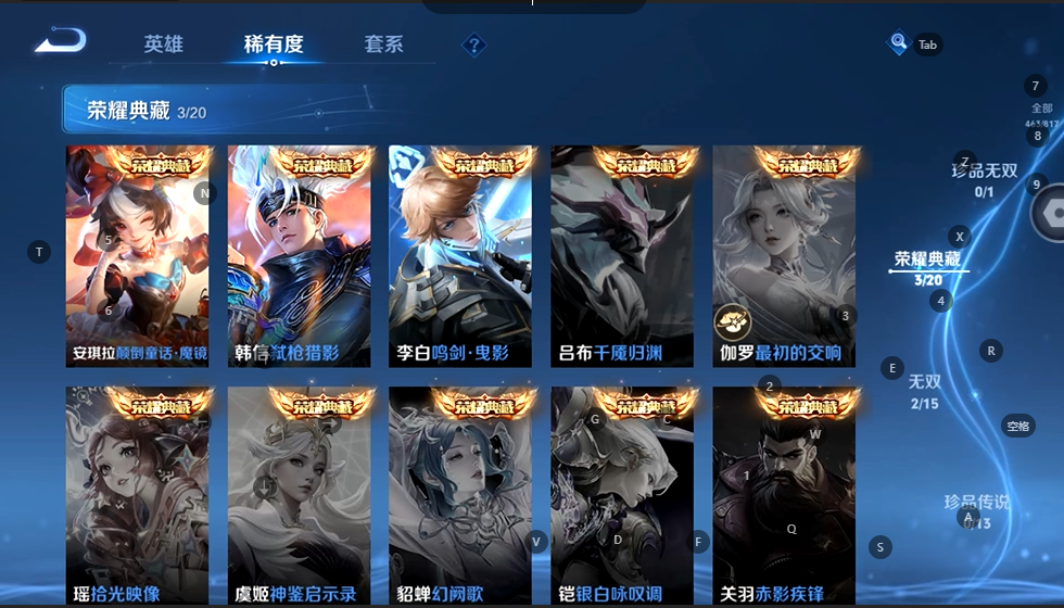 WZQM4544384王者荣耀账号详情图5 WZQM4544384王者荣耀账号详情图5