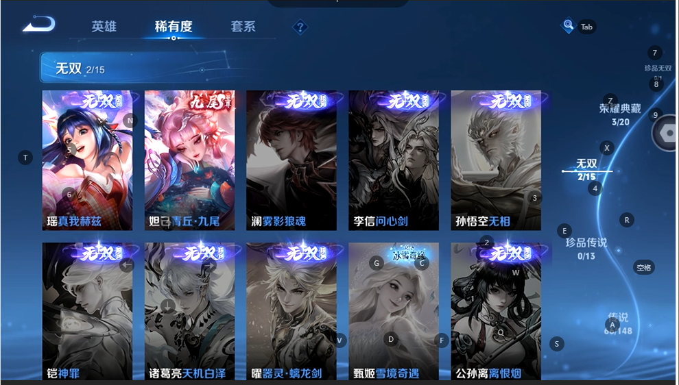 WZQM4544384王者荣耀账号详情图6 WZQM4544384王者荣耀账号详情图6