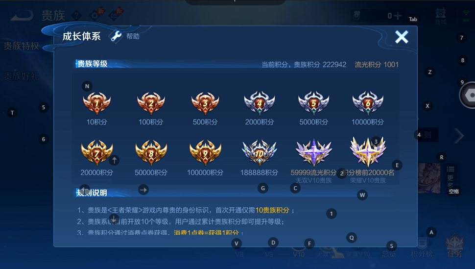 WZQM4544384王者荣耀账号详情图14 WZQM4544384王者荣耀账号详情图14