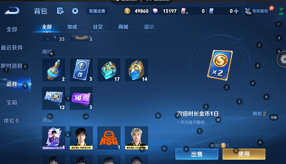 WZQM4544384王者荣耀账号详情图12 WZQM4544384王者荣耀账号详情图12