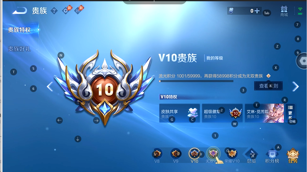 WZQM4544384王者荣耀账号详情图13 WZQM4544384王者荣耀账号详情图13