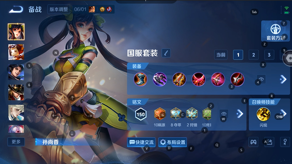 WZQM4544384王者荣耀账号详情图11 WZQM4544384王者荣耀账号详情图11