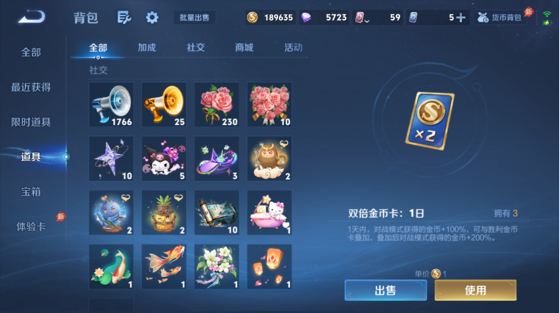 WZQM4544382王者荣耀账号详情图11 WZQM4544382王者荣耀账号详情图11