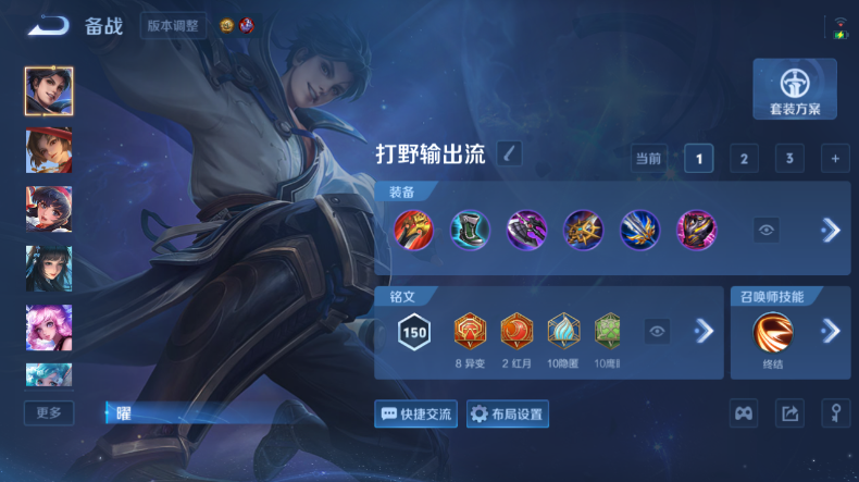 WZQM4544382王者荣耀账号详情图10 WZQM4544382王者荣耀账号详情图10