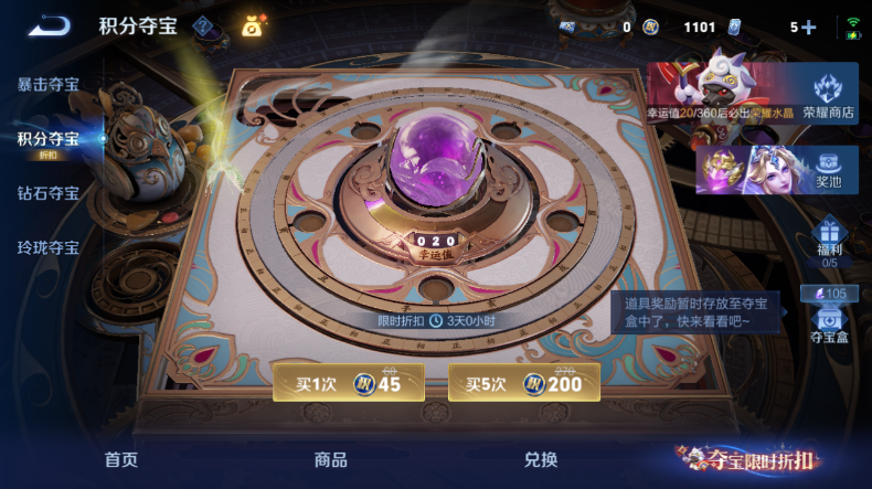 WZQM4544382王者荣耀账号详情图13 WZQM4544382王者荣耀账号详情图13