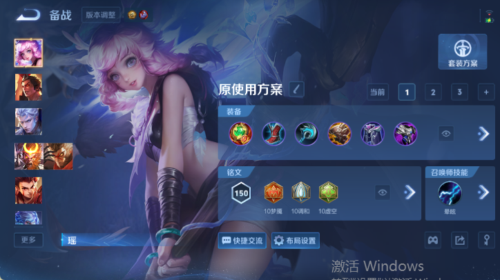 WZQM4544322王者荣耀账号详情图12