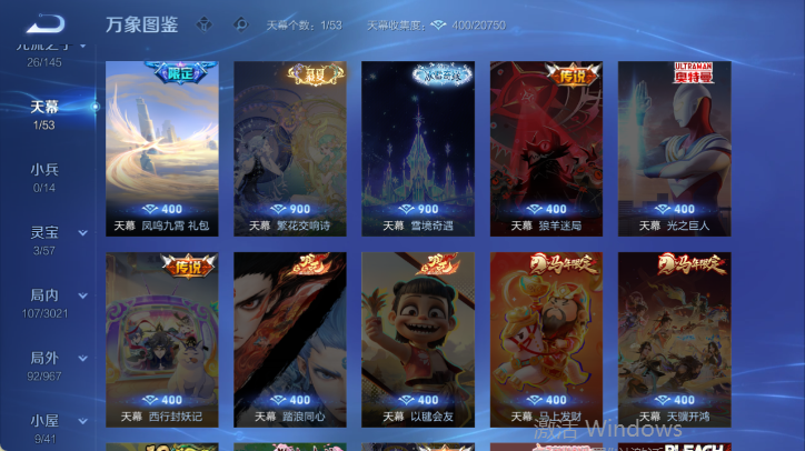 WZQM4544322王者荣耀账号详情图6