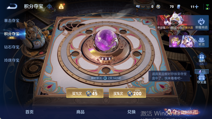 WZQM4544322王者荣耀账号详情图16