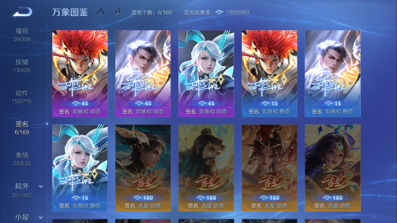 WZQM4544389王者荣耀账号详情图8