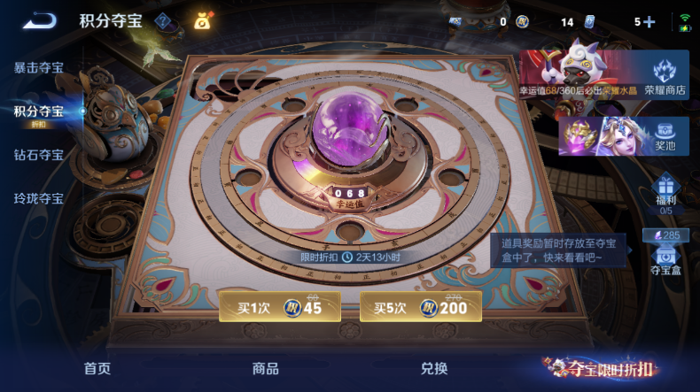 WZQM4544389王者荣耀账号详情图18