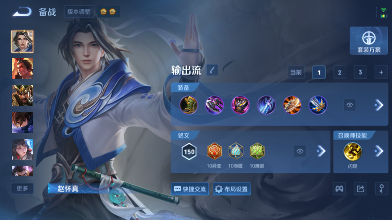 WZQM4544416王者荣耀账号详情图10 WZQM4544416王者荣耀账号详情图10